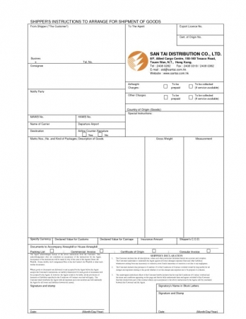 Consular invoice - Free ZIMSEC Revision Notes and Past 